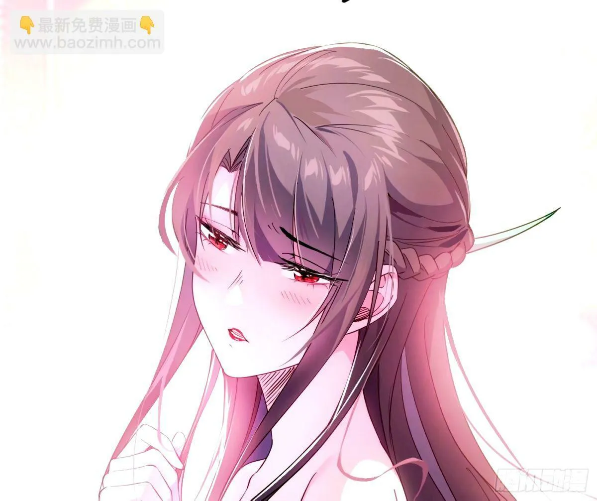 给颜如玉的两个选择 【五更】 第64页