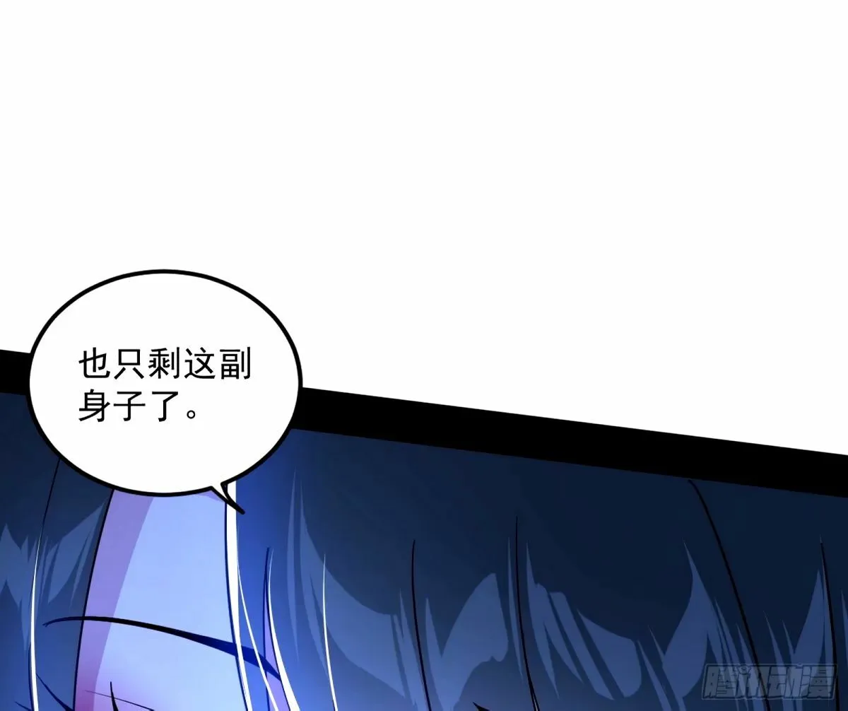 给颜如玉的两个选择 【五更】 第67页