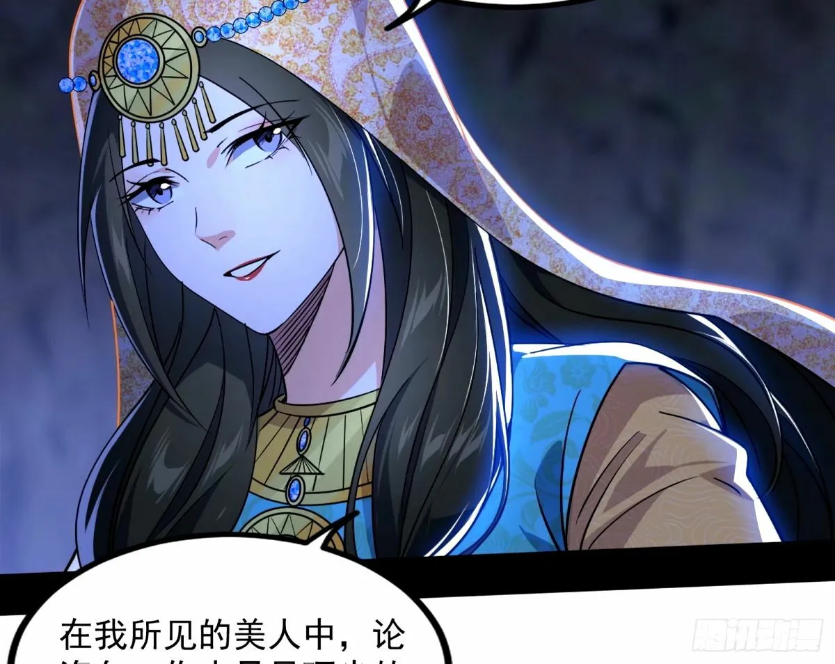 给颜如玉的两个选择 【五更】 第78页