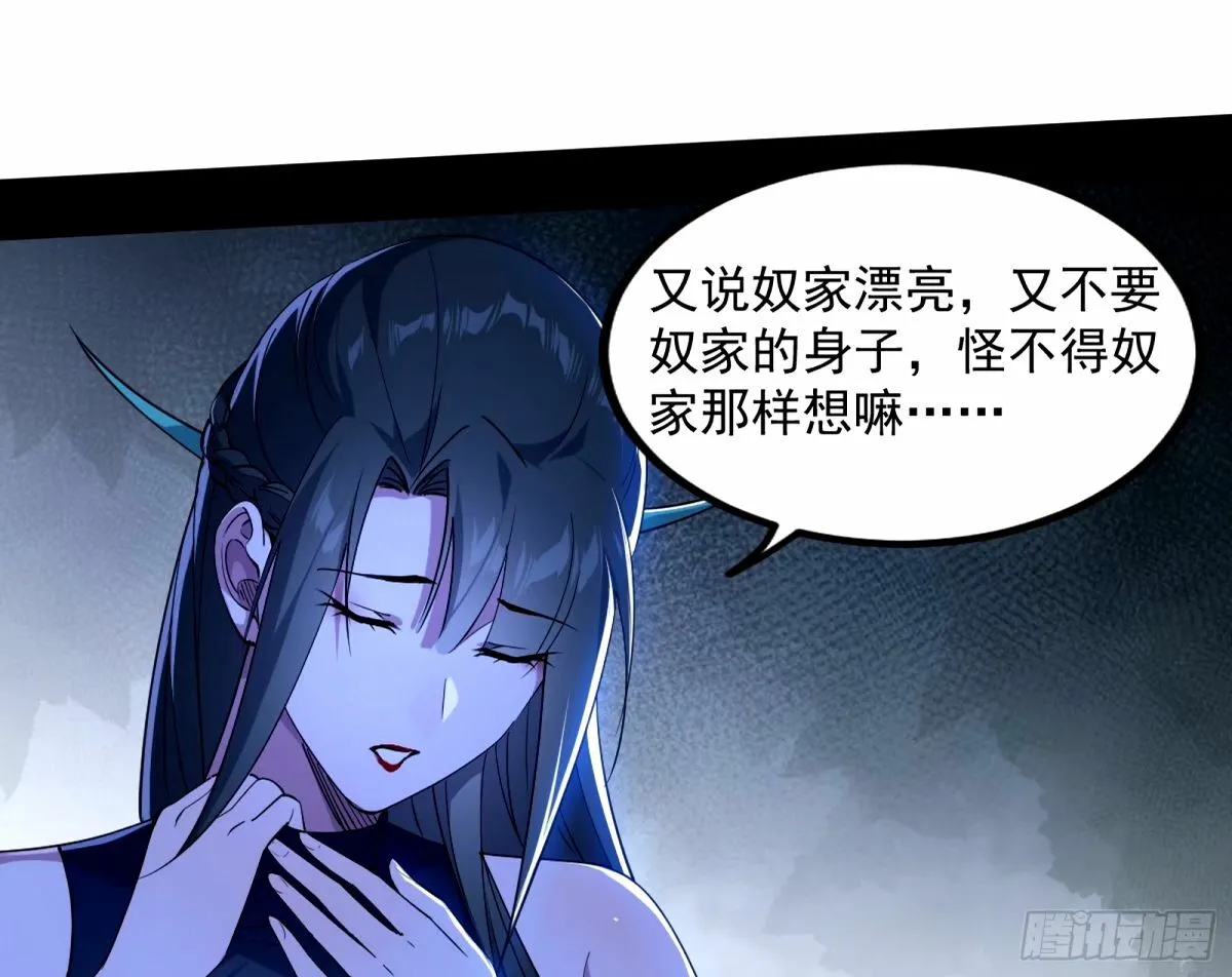 给颜如玉的两个选择 【五更】 第82页