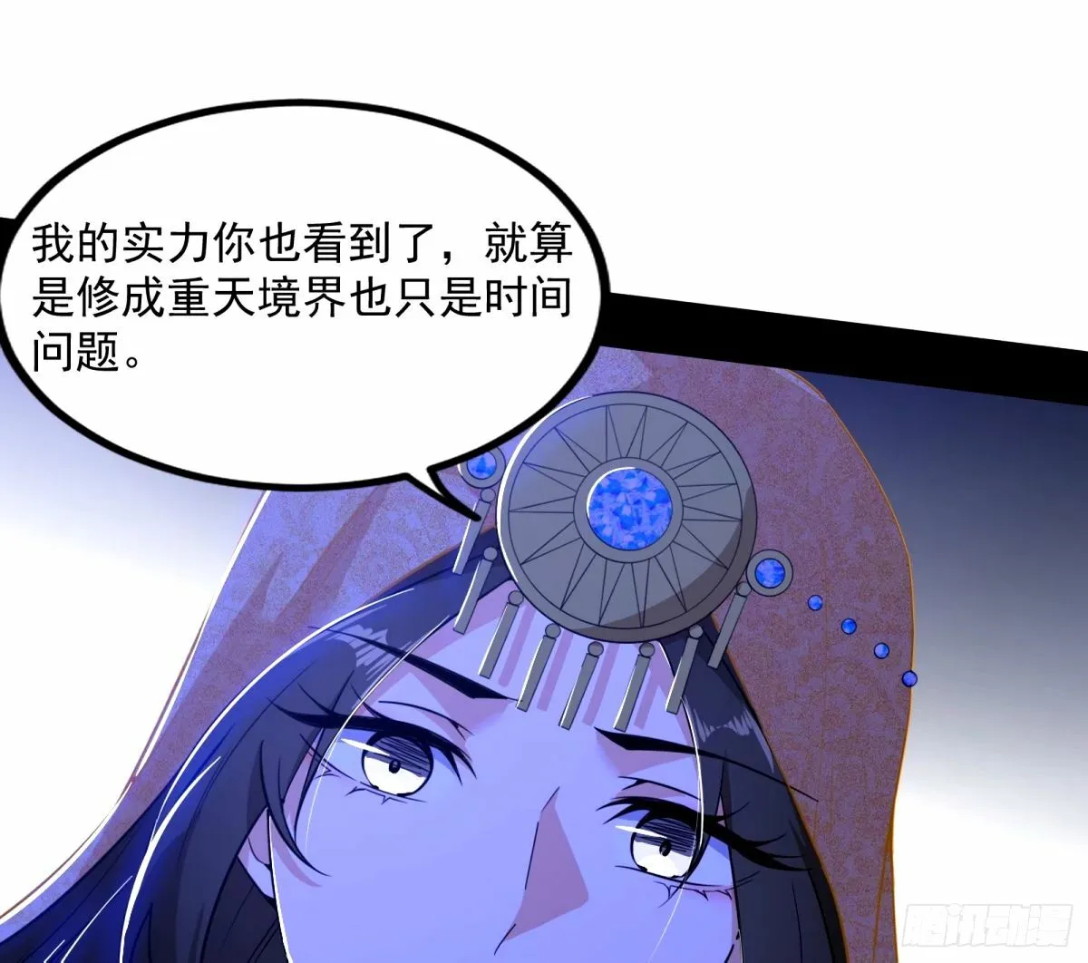 给颜如玉的两个选择 【五更】 第104页