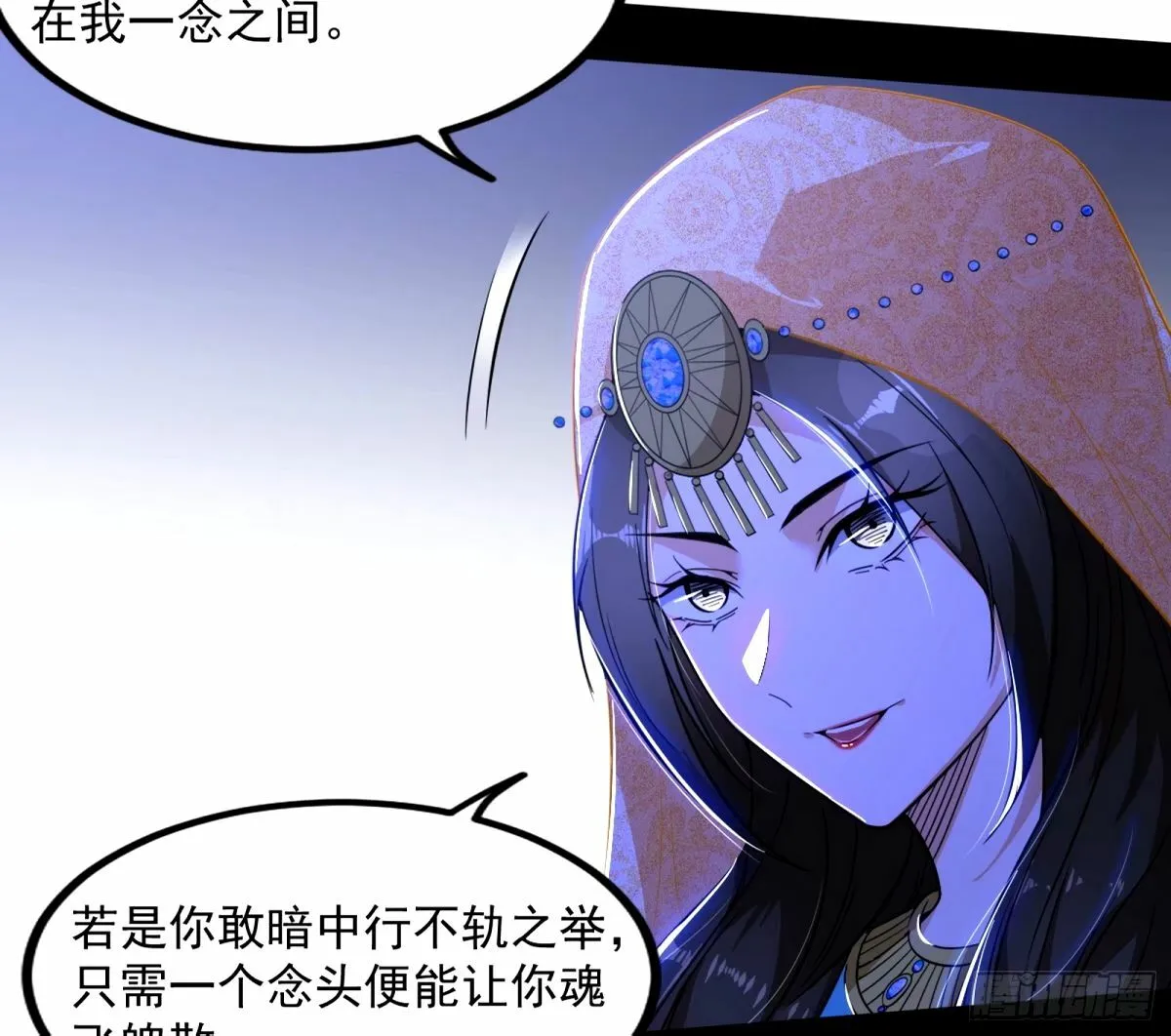 给颜如玉的两个选择 【五更】 第109页