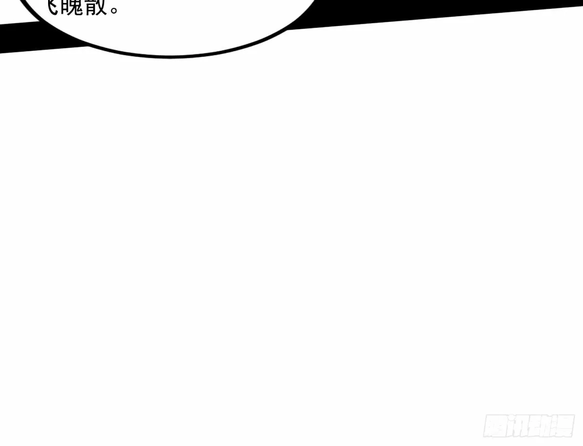 给颜如玉的两个选择 【五更】 第110页