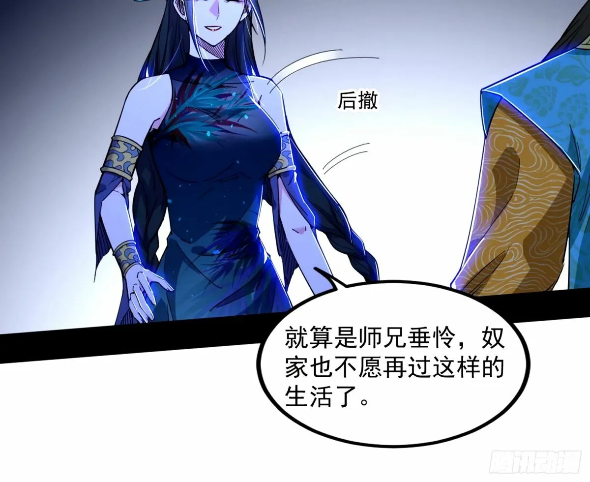 给颜如玉的两个选择 【五更】 第112页