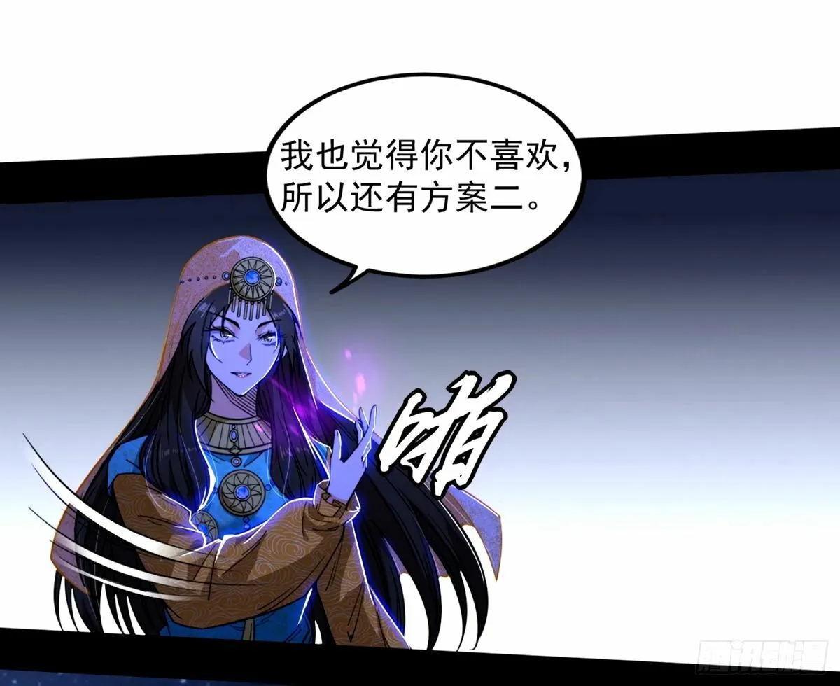 给颜如玉的两个选择 【五更】 第113页