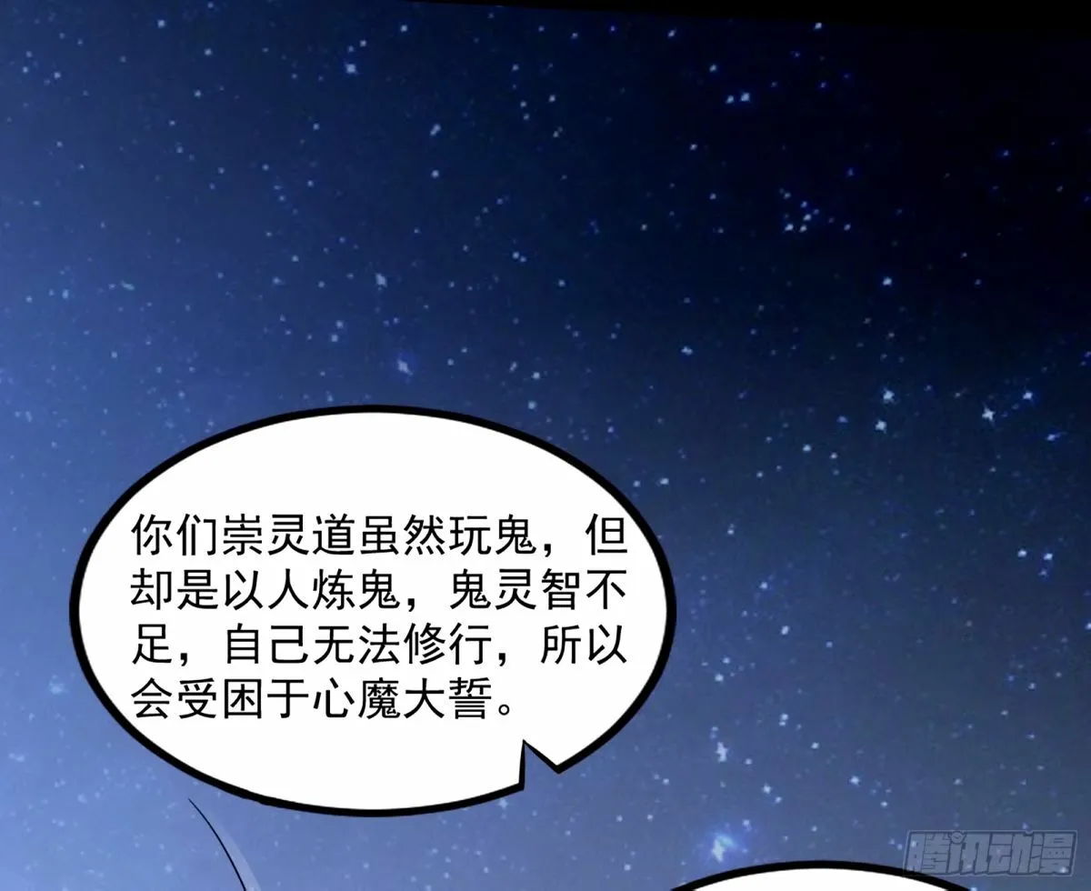 给颜如玉的两个选择 【五更】 第114页