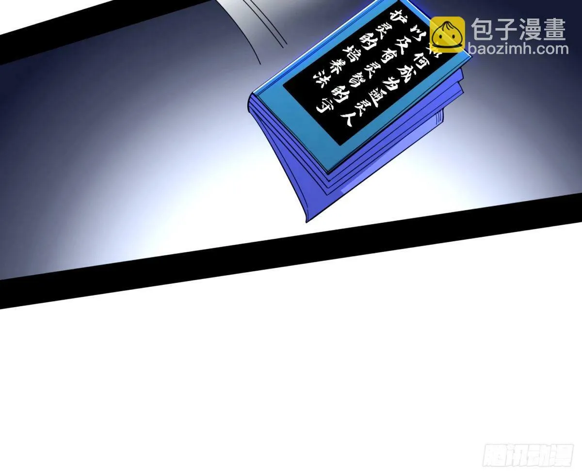 给颜如玉的两个选择 【五更】 第118页