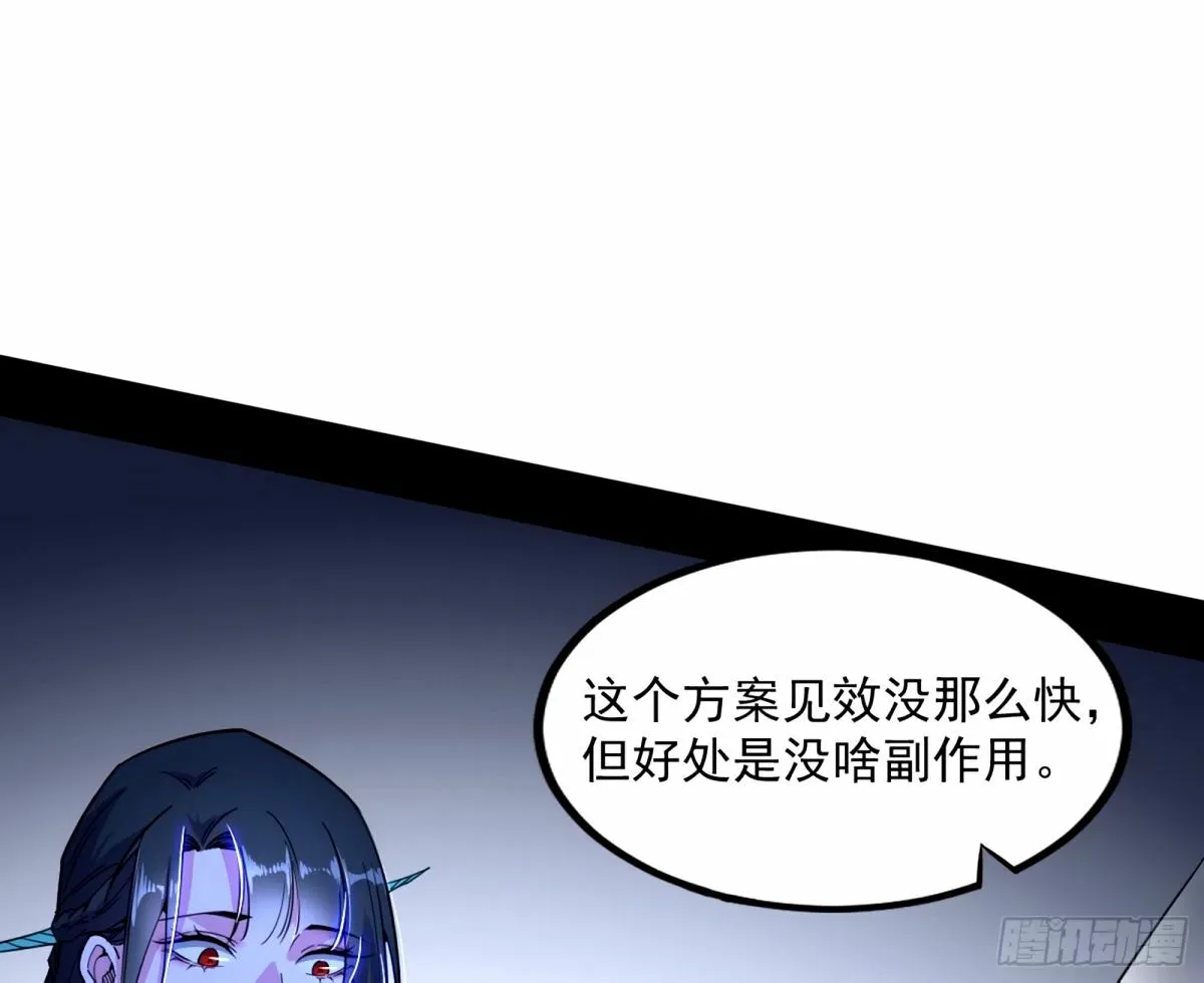 给颜如玉的两个选择 【五更】 第119页