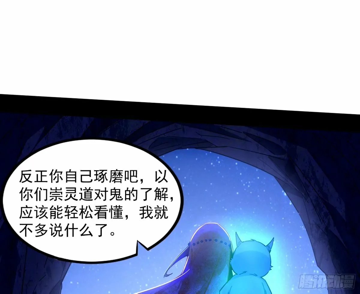 给颜如玉的两个选择 【五更】 第122页