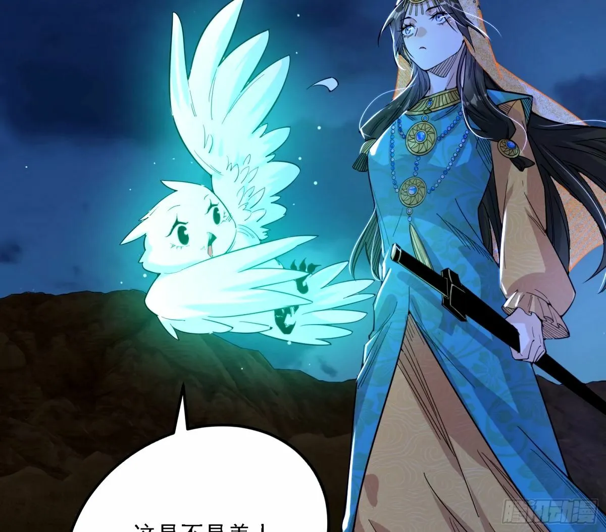 再次双赢 第4页