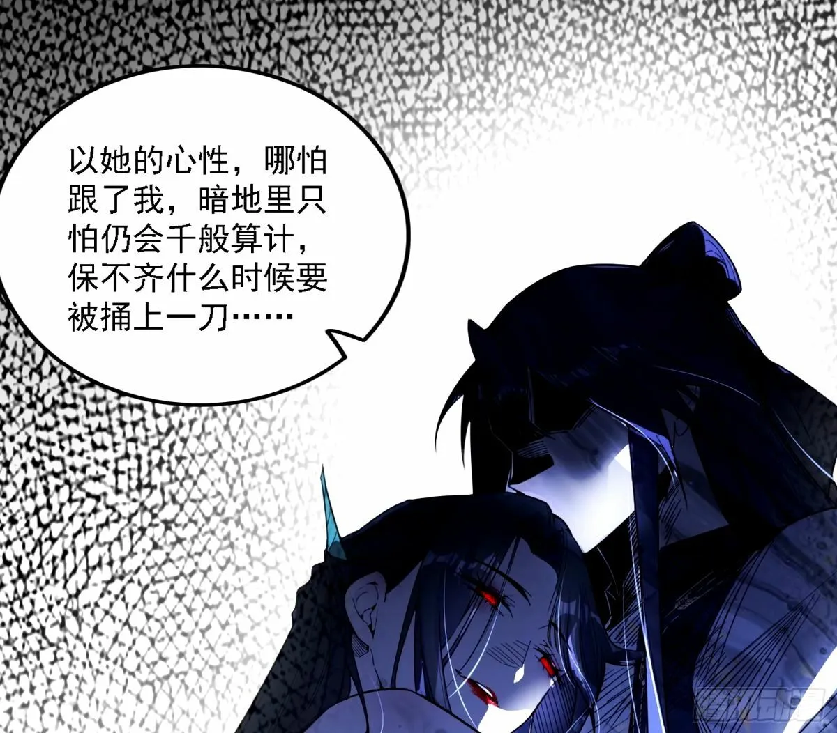 再次双赢 第11页