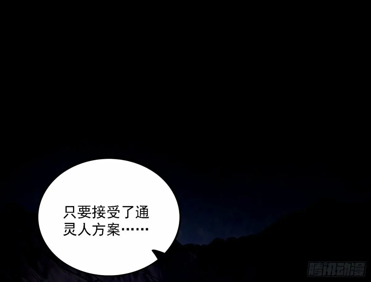 再次双赢 第22页
