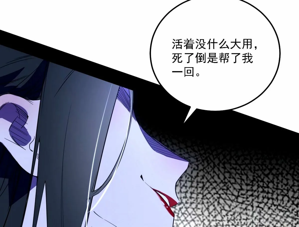 再次双赢 第31页