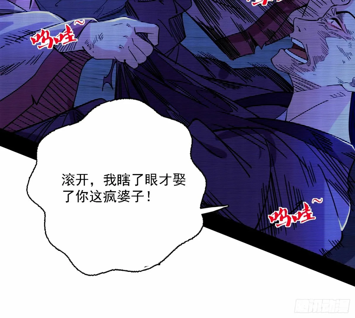 再次双赢 第39页