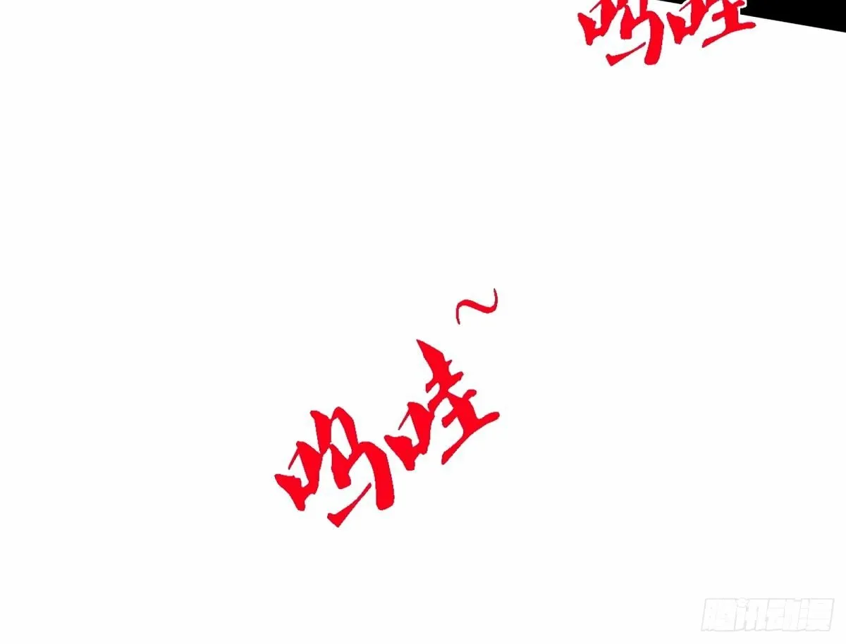 再次双赢 第44页
