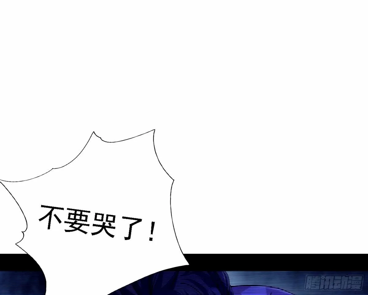再次双赢 第45页