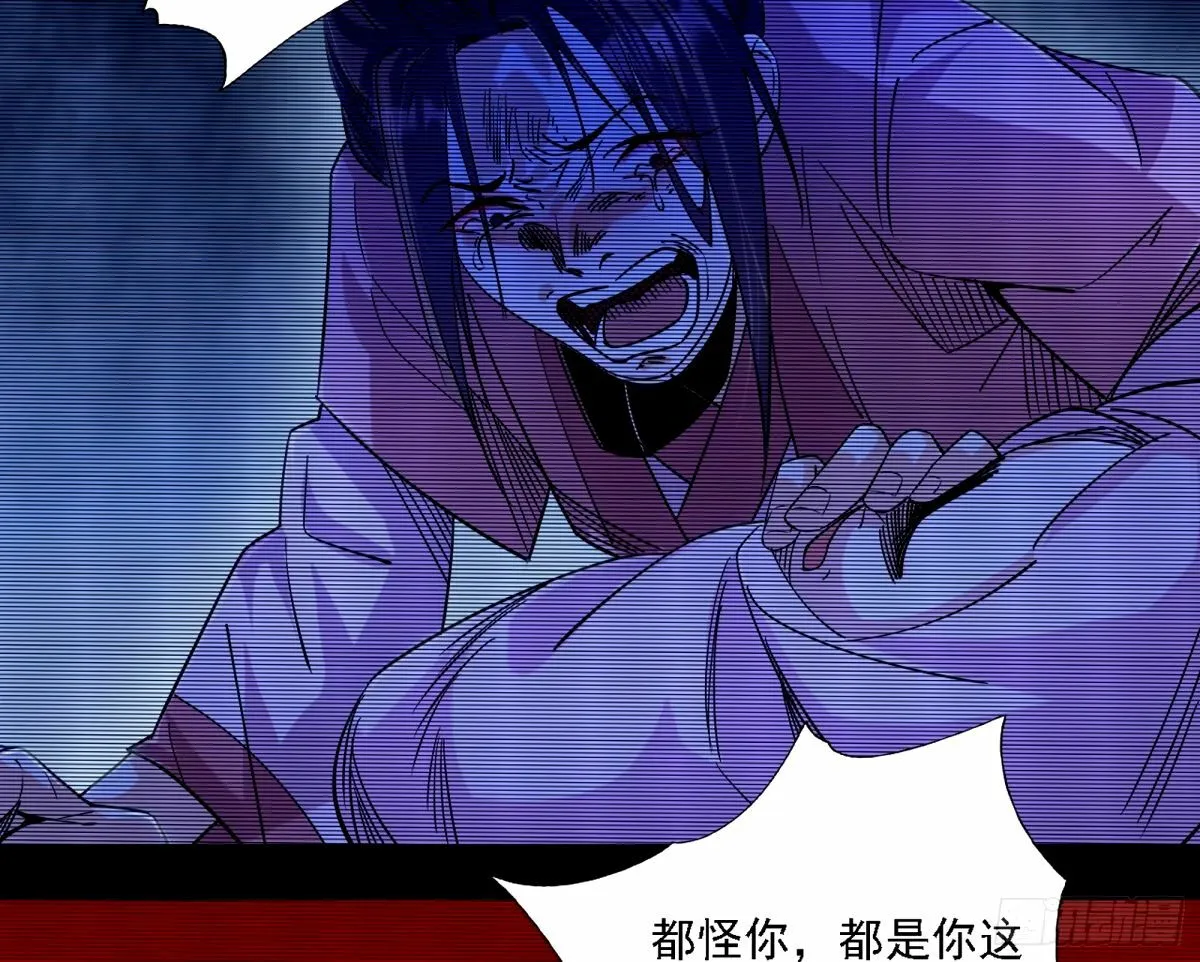 再次双赢 第46页