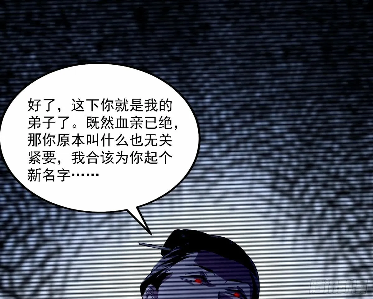 再次双赢 第52页