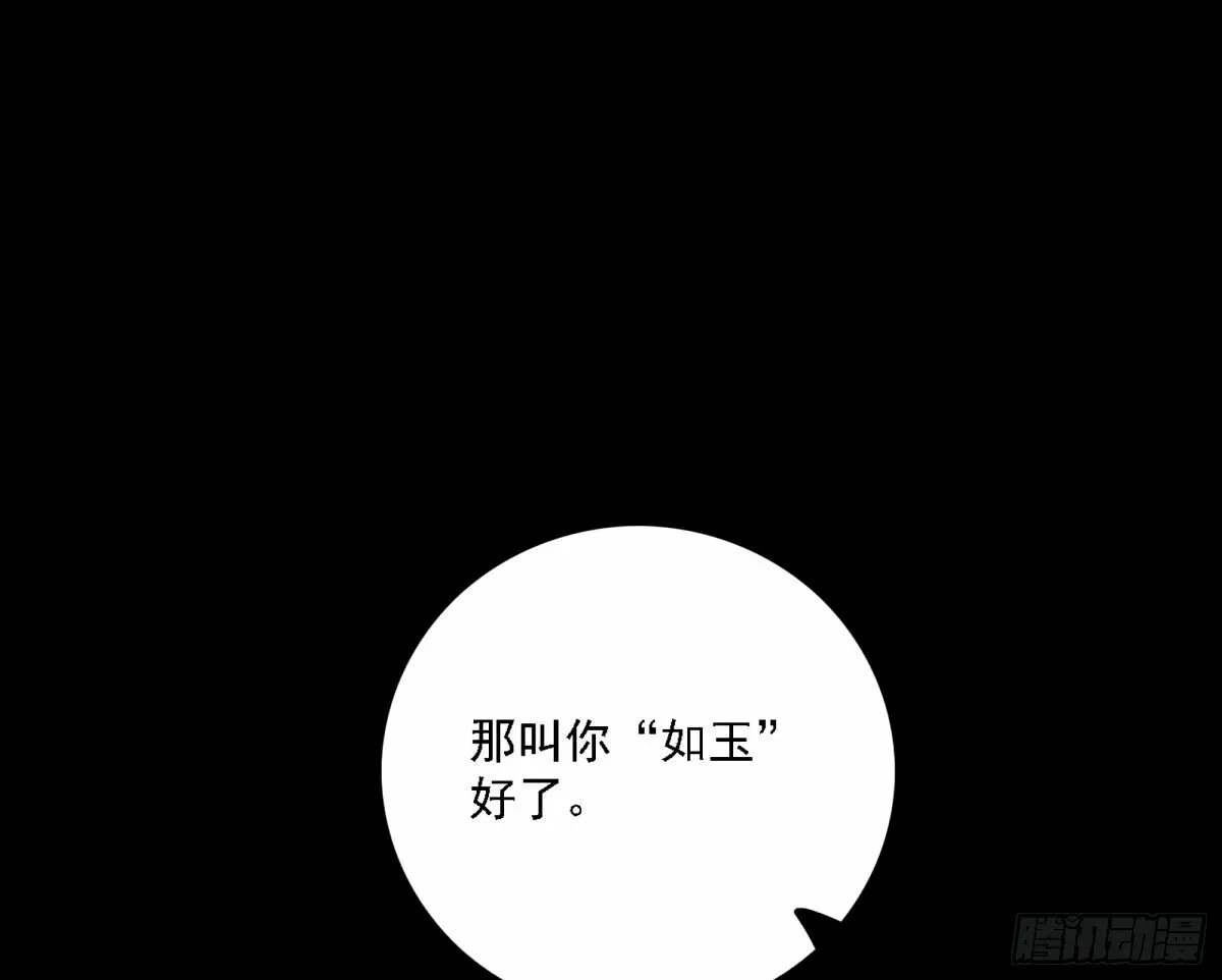 再次双赢 第55页