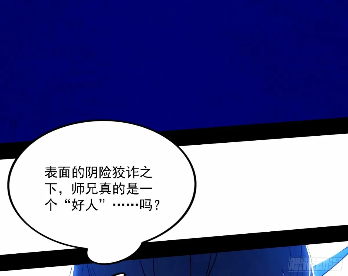 再次双赢 第63页