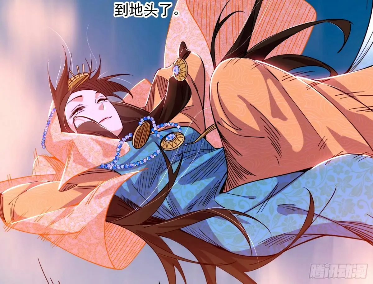 再次双赢 第79页
