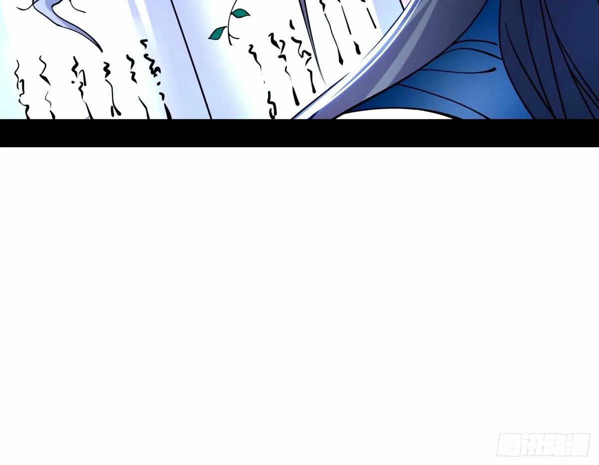再次双赢 第99页