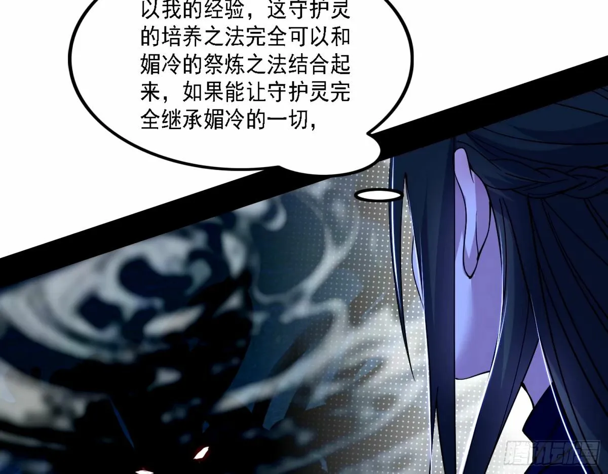 再次双赢 第106页
