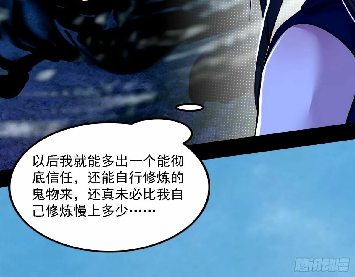 再次双赢 第107页