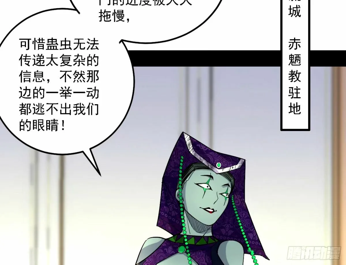 天纵之资颜如玉 第5页
