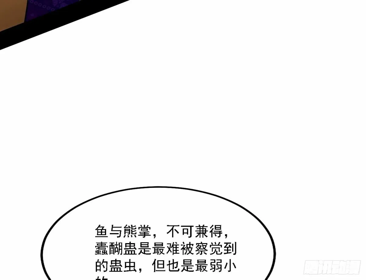 天纵之资颜如玉 第7页