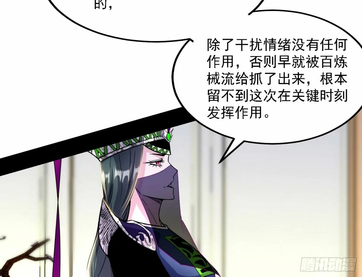 天纵之资颜如玉 第8页