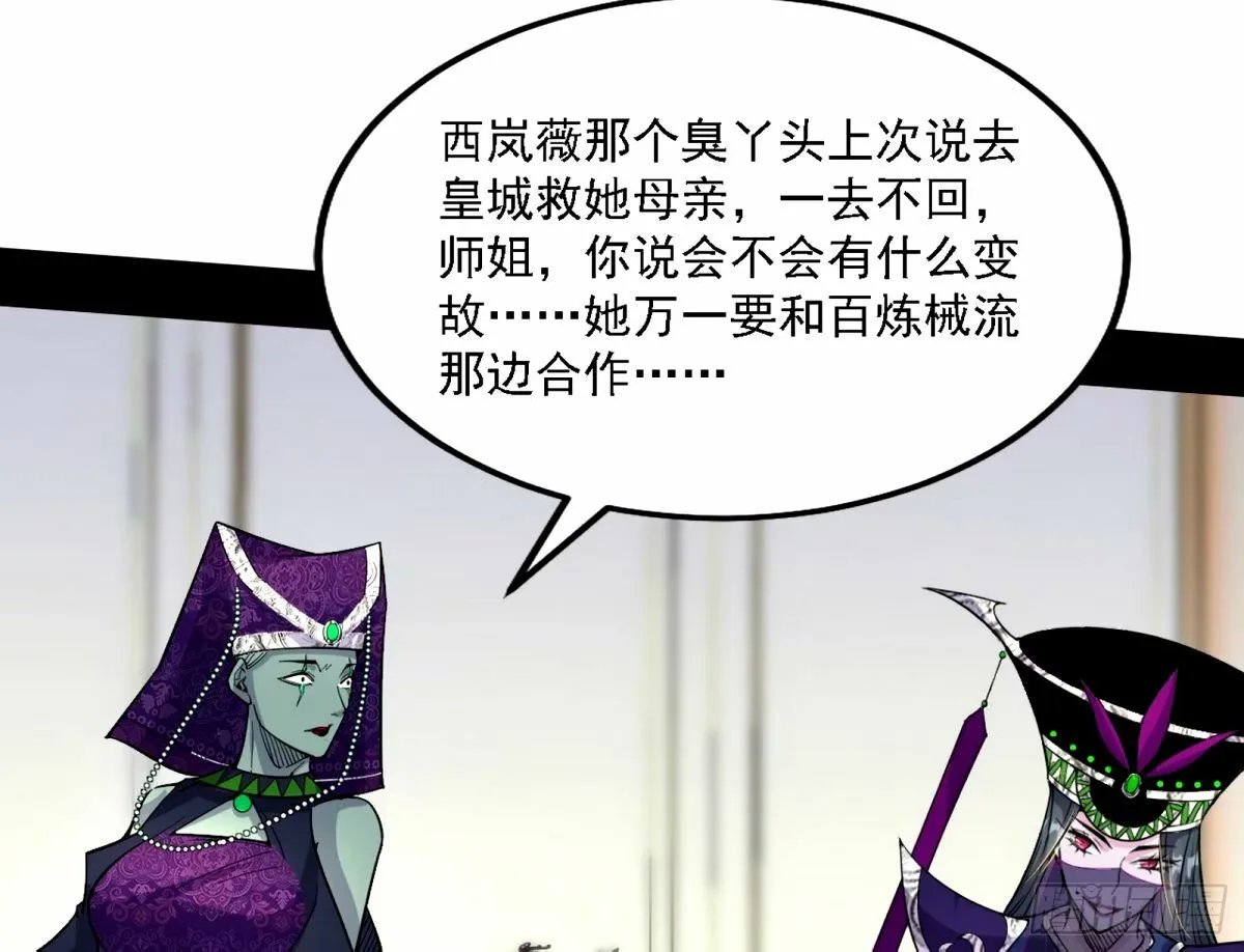 天纵之资颜如玉 第10页
