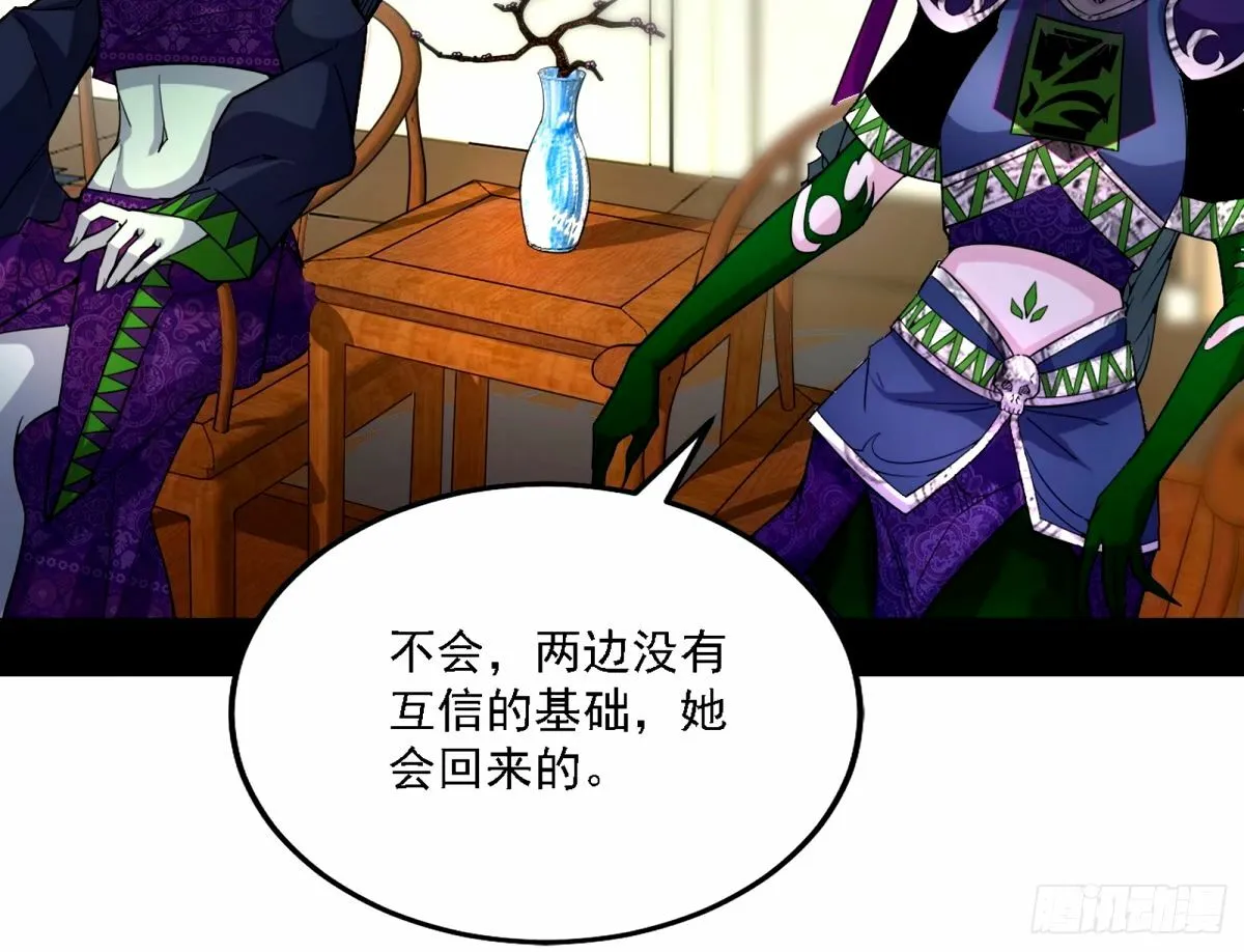 天纵之资颜如玉 第11页