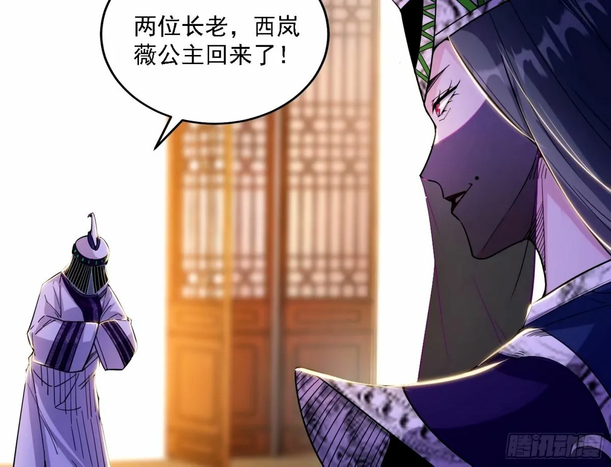 天纵之资颜如玉 第13页