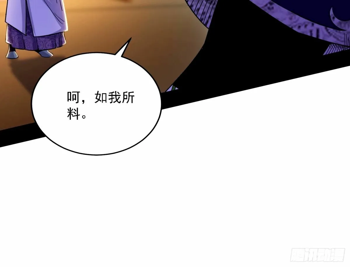 天纵之资颜如玉 第14页