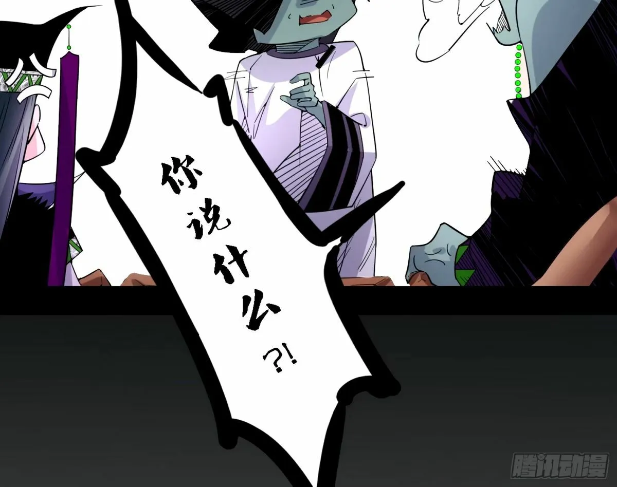 天纵之资颜如玉 第17页