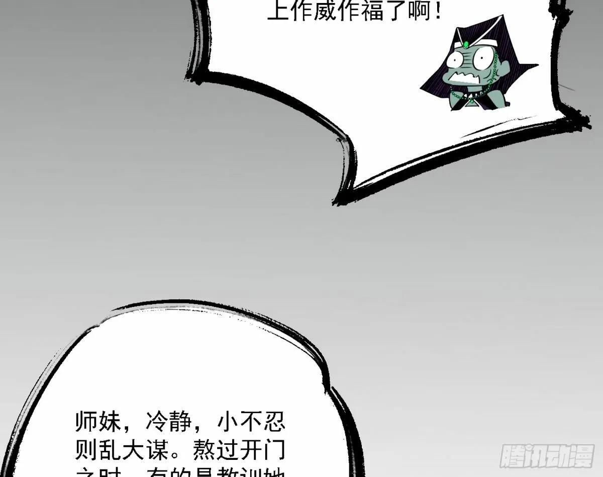 天纵之资颜如玉 第19页