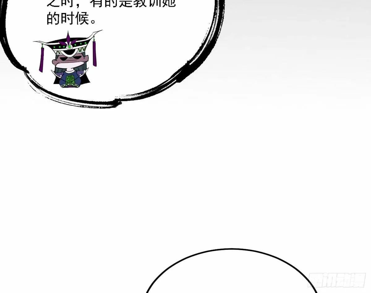 天纵之资颜如玉 第20页