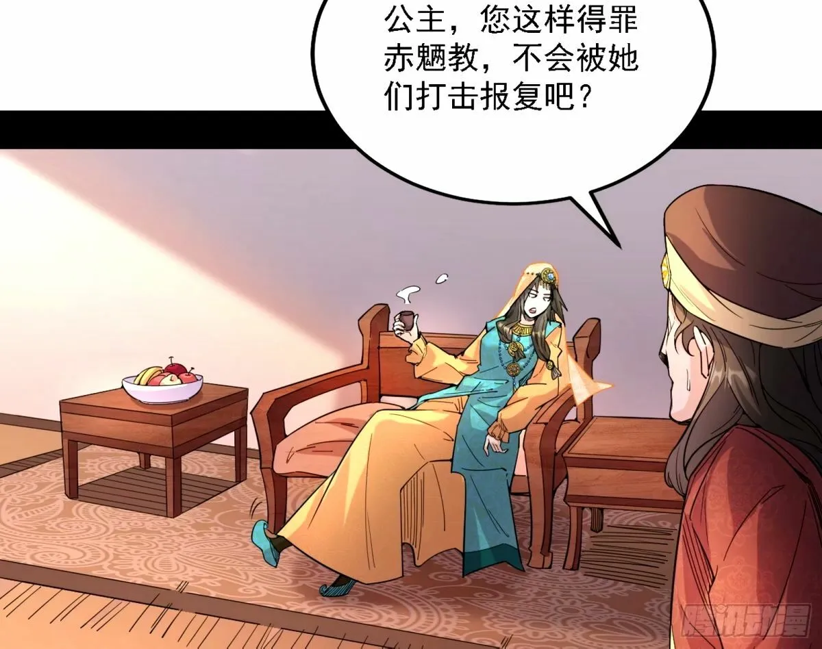 天纵之资颜如玉 第21页
