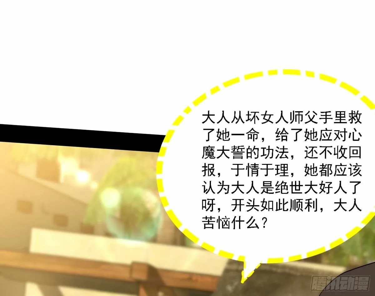 天纵之资颜如玉 第29页