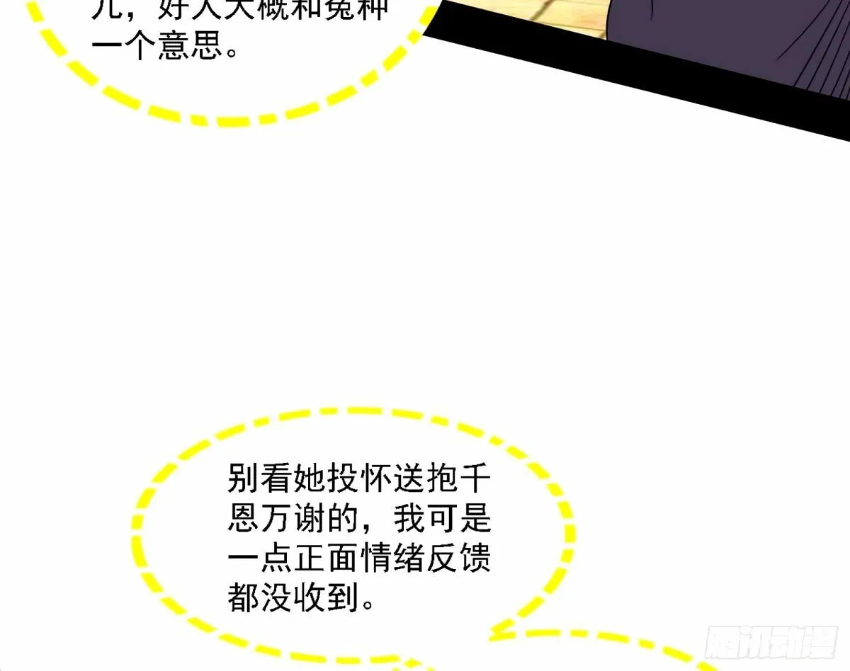 天纵之资颜如玉 第31页
