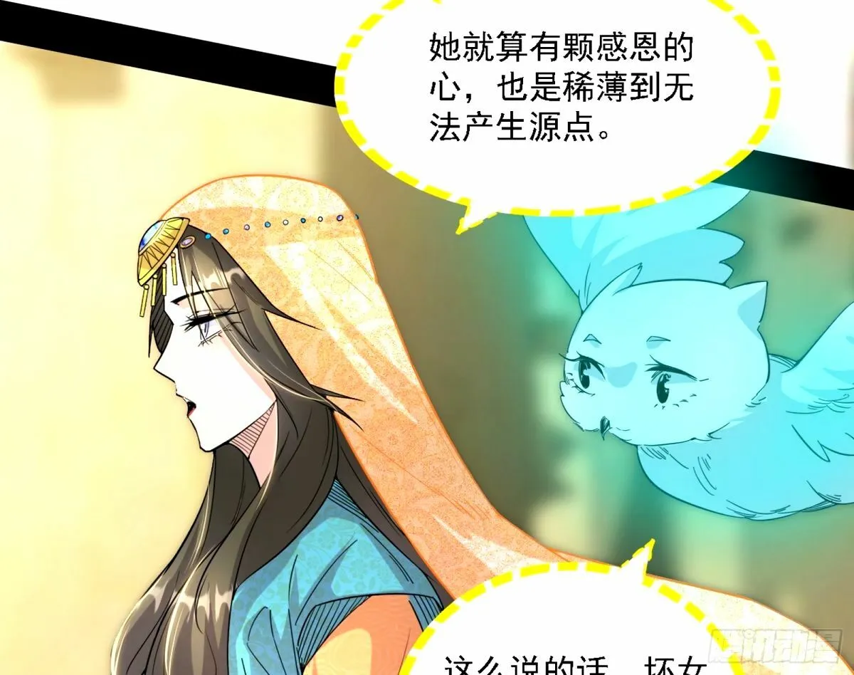 天纵之资颜如玉 第32页