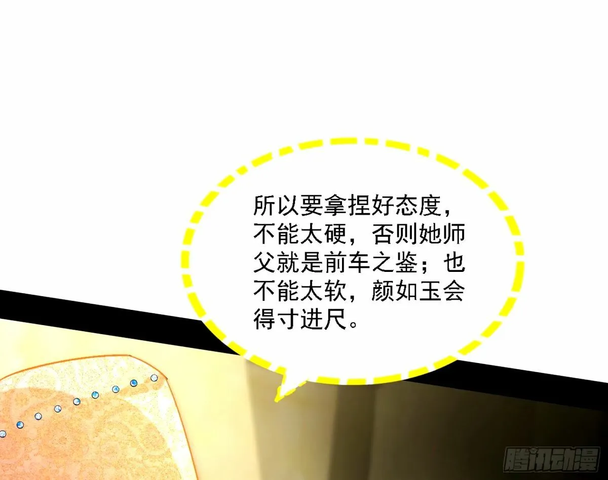 天纵之资颜如玉 第34页