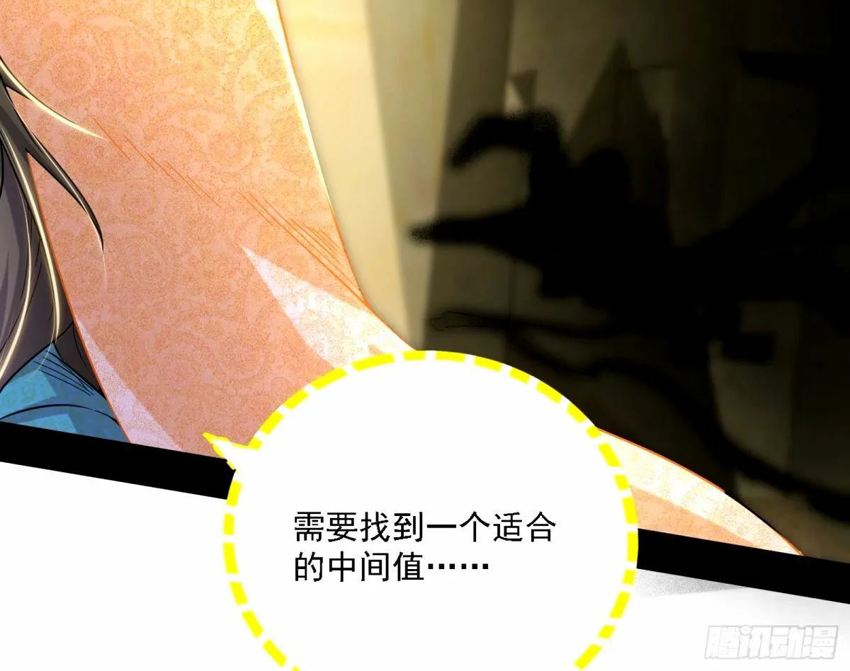 天纵之资颜如玉 第35页