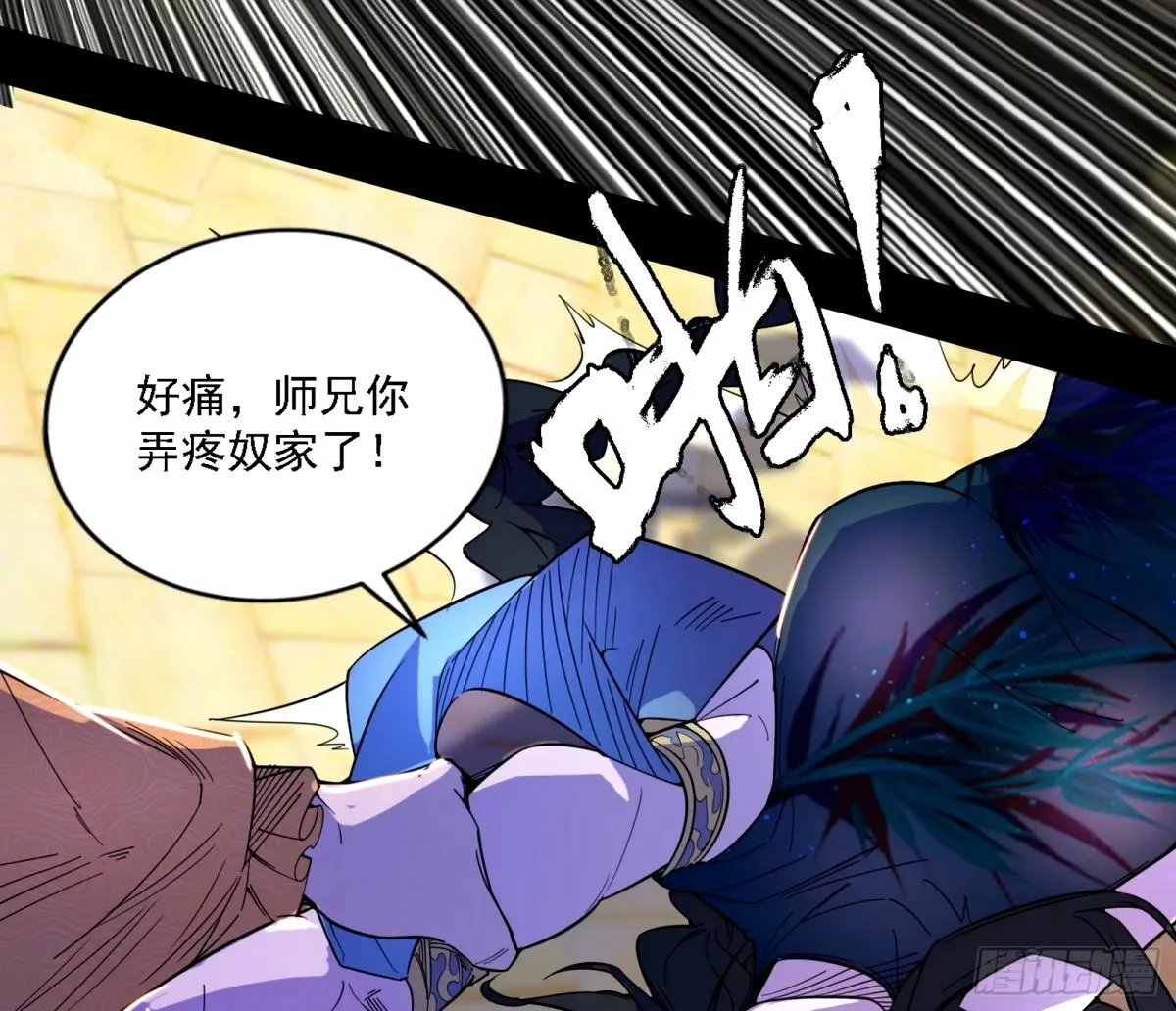 天纵之资颜如玉 第41页