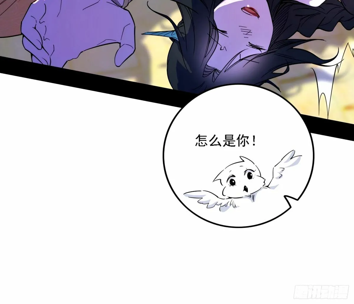 天纵之资颜如玉 第42页