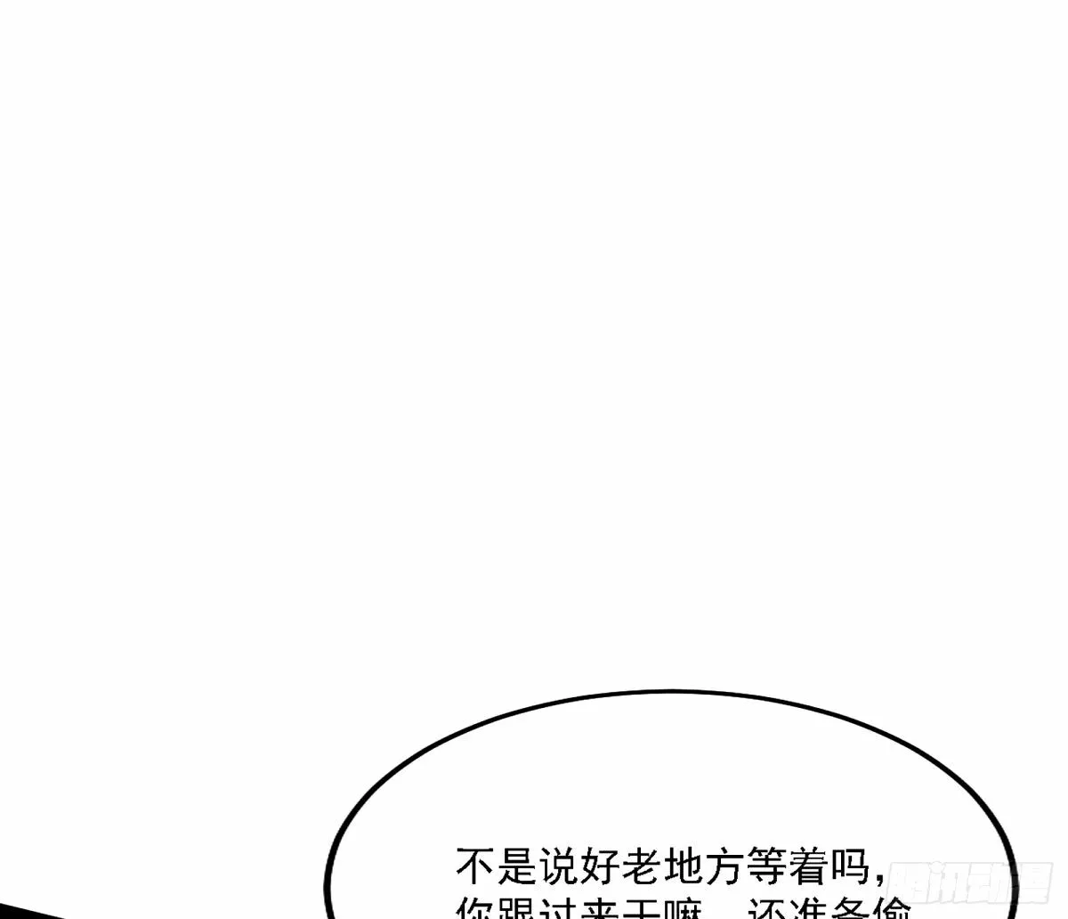 天纵之资颜如玉 第43页