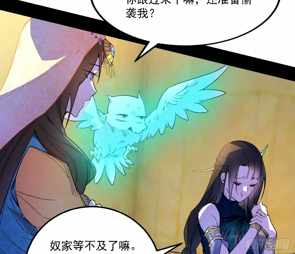 天纵之资颜如玉 第44页