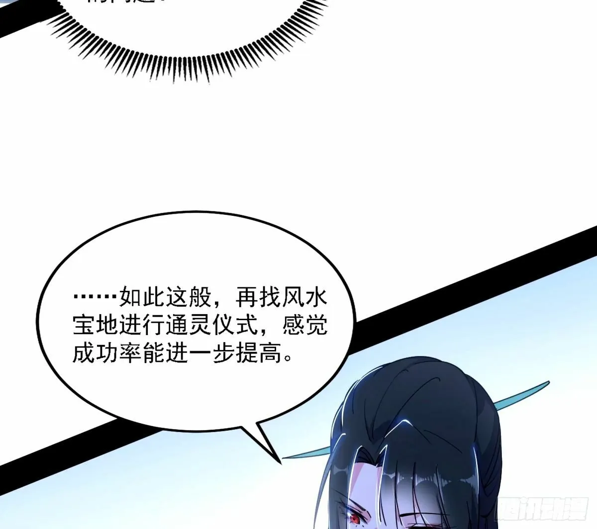 天纵之资颜如玉 第62页