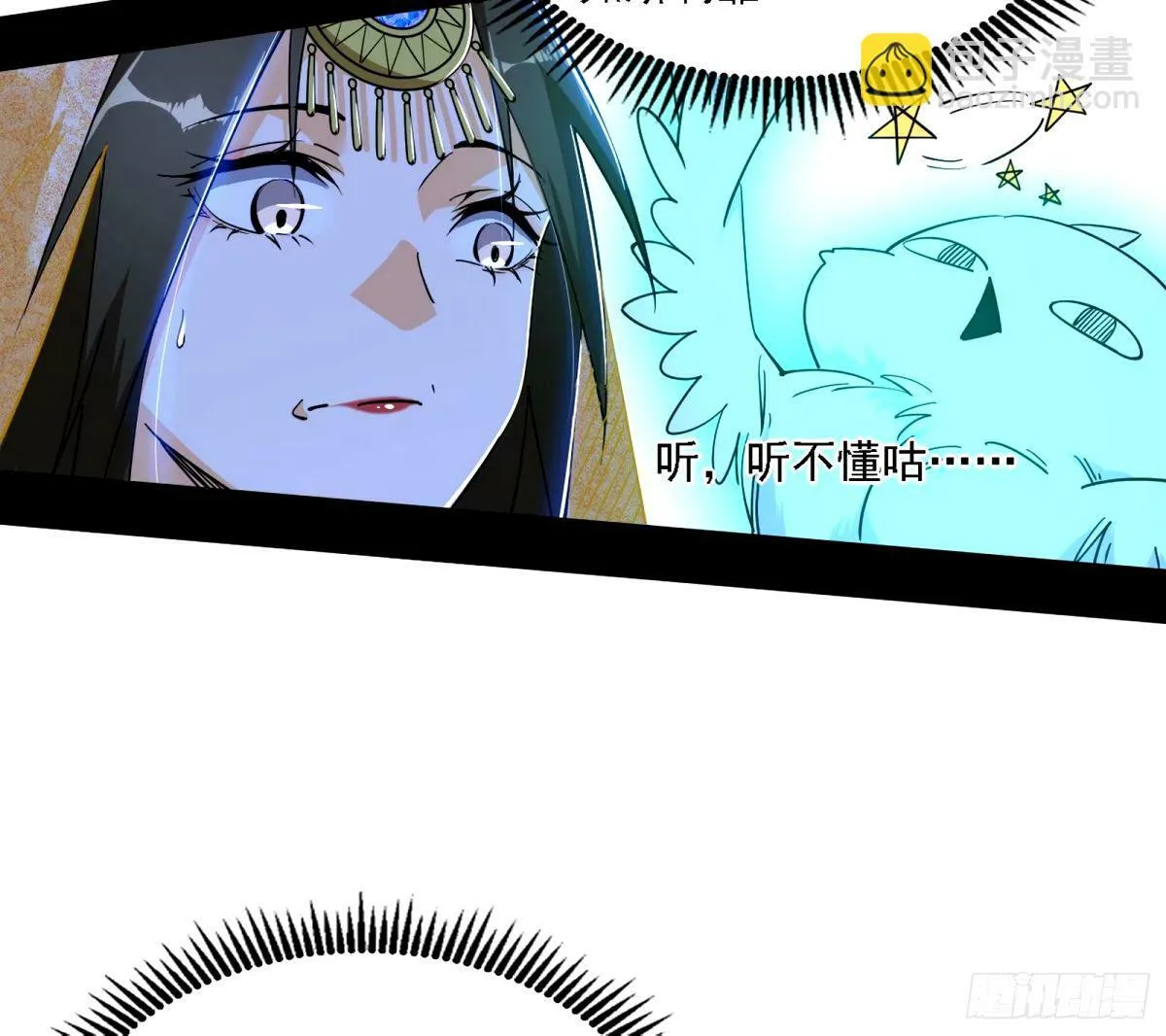 天纵之资颜如玉 第64页
